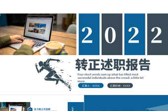 2022杜绝酒驾醉驾个人剖析材料ppt