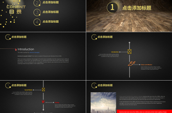 欧美商务工作总结会议报告ppt模版