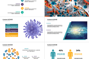 细菌病毒微生物ppt