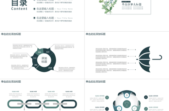 蓝色简约工作总结工作汇报工作计划PPT