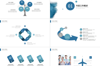 2019深蓝色商业工作汇报PPT模板