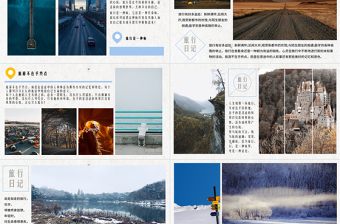 蓝色旅游动态相册PPT模板