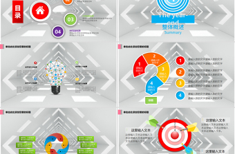 2021金融理财财务报表数据分析PPT模板幻灯片