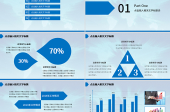 服务呼叫客服中心客服PPT模板