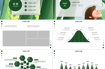 小清新立夏活动策划PPT模板