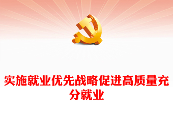 学习先进楷模争做时代先锋