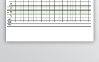 Excel记账本模板