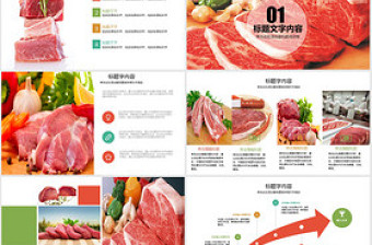高清图片新鲜生肉肉块生牛排食材餐饮ppt